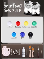 Marie’s | สีอะคริลิคกันน้ำ ไม่ซีดจาง 1 ลิตร