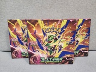 Ptcg 日版 m6 原盒卡包
