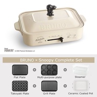 【Full Set】 Original Japan Bruno x Snoopy Moomin Limited Edition Compact Hot Plate Multipurpose Cooke