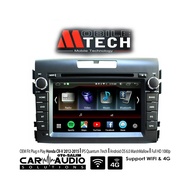 Mtech Android OS Wi-Fi 4G LTE Full HD 1080p Special OEM Honda CRV 2012-2105
