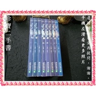 [Treasure Second-Hand Book 3B71] 303 Room Handsome Guy Army 1-8 Genglin 8 Books Not Opened Have Seve