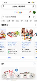 Hape 火車路軌套裝