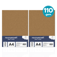 Saengroong กระดาษน้ำตาล กระดาษคราฟท์ ขนาดA4 (80แกรม110แกรม 250แกรม) 50-100แผ่น/แพ็ค