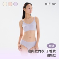 Set [Classic Style] 24HRS Amnesia Underwear [Lilac Purple Free+Lilac Underwear] Bra Set Panties Set