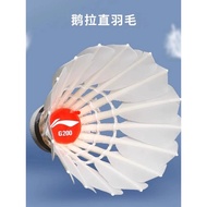 Li Ning Genuine Badminton G200/G600/G800 Competition Training Durable Stable Goose Feather Badminton