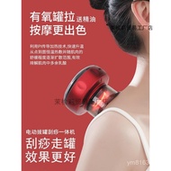 Electric Breathing Intelligent Physiotherapy Cupping Massage Device Cupping Machine Beauty Salon Hom