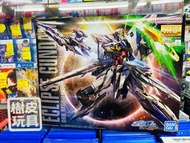 ⚠️現貨$319，不設留貨先到先得⚠️  BANDAI 模型  《機動戰士高達SEED ECLIPSE》 MG 1/100 天蝕高達 艾古臘斯高達 ECLIPSE GUNDAM  只售：$319  【