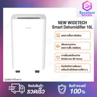 NEW WIDETECH Dehumidifier 10L / 12L / 18L / 30L Electric Air Dehumidifier For Home Multifunction Dry