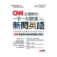 CNN Anchor Teaches You One Word To Understand News English (LiveABC Edit Group) Stepping Stone Shopp