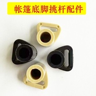 Tent Accessories Support Rod Fixed Cap Head Base Ground Foot Fishing Umbrella Accessories Diameter 6