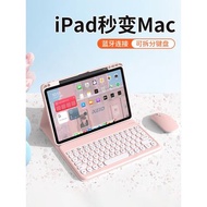 ipad鍵盤保護套一體ipad9殼藍牙air6/5平板13靜音2022電腦8無線鼠標套裝10.9寸妙控mini4全7包防彎摔第十九代