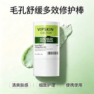 Ready Stock Tk Hot Product Dr. Melaxi CACTOX Cactus Toxin Pore Soothing Multi-Effect Ointment 99L828