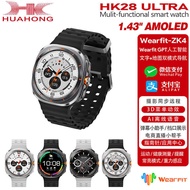 HK28ULTRA Heart Rate Monitoring AMOLED Screen watchultra Bluetooth Smart Watch Model