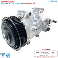 คอมเพรสเซอร์ โตโยต้า อัลติส 2014 - 2019 6SES14C แท้ COM0012 DENSO รหัส 447150-76824D Compressor Toyota Altis 14-19 คอมแอร์รถยนต์ คอมแอร์ คอนโทรล วาล์ว Control valve