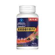 100 Pieces Pueraria Root Citrus Citrus Citrus Citrus Citrus Citrus Citrus Citrus Citrus Citrus Citru
