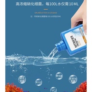 Concentrated Aquarium Bacteria Nitrifier || Organic Filtration for Fish Tanks || Ammonia & Nitrite C