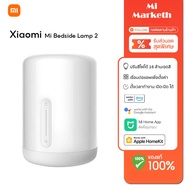 Xiaomi Mi Smart Bedside Lamp 2 LED โคมไฟตั้งโต๊ะอัจฉริยะ ควบคุมผ่านแอป Mi Home และ Apple HomeKit
