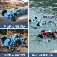 Amphibious Remote Control Car Off-Road Electric Remote Control Car Watch Gesture Sensor Deformation 