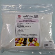 Snow Skin Mooncake Mix 320g Pinpi Mooncake Mix with recipe. 60g Shortening