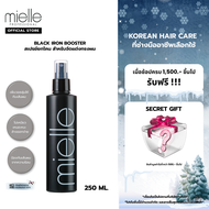 BLACK IRON BOOSTER - สเปรย์ยกโคน สำหรับจัดแต่งทรงผม เน้นยกบริเวณโคนผมโดยเฉพาะ [Mielle] 250ml