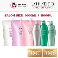 Lowest Price for BIGGEST PACK Shiseido The Hair Care Shampoo / Treatment 1000ml - 1800ml