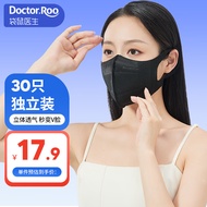 袋鼠医生口罩医用3d立体口罩一次性医用防尘口罩轻薄透气黑色30只独立装M码