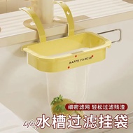 ((New Product) Sink filter rack Hangable filter Kitchen Sink filter Mesh Leftovers Leftovers Leftove