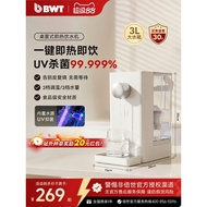 BWT BWT A2 Drinking Fountain European Filter Element Zinc Magnesium Mineralization UVC Sterilization