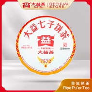 Taetea - 7572 Ripe Pu’er Tea (357g)  大益茶 - 7572 普洱熟茶(2301)