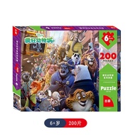 Disney Zootopia 200Pieces Jigsaw Puzzle Childrens Educational Toy For Boy 5-6-7 Years Old Gift Paper