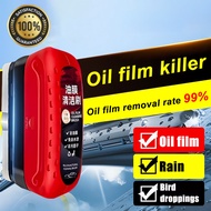 🔥Give you clear windows🔥 Automotive oil film remover acid rain remover for car windshield cleaner fo