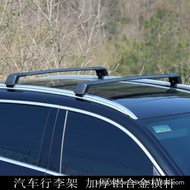 Rak Bumbung Kereta Aichi U5 Audi Q357 Rak Bagasi Bao X1 Ma 246 Kotak Perjalanan Bao Guo BX57 Palang 