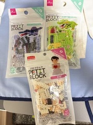 Daiso Petit Block Building Blocks