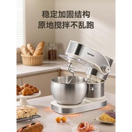 奥克斯厨师机家用商用全自动7L小型和面机多功能料理机直流防黑粉Oaks chef machine household commercial full automatic 7L20260514