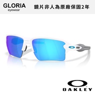 OAKLEY|OO9488-02 Flak 2.0 xxl Sports Sunglasses [Gloria Glasses]