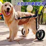 Pet Dog Walking Cart Dog Rehabilitation Walking Auxiliary Stroller Booster Pet Pet Dog Walking Cart