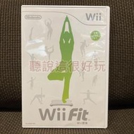 領券免運 無刮 Wii 中文版 Wii Fit 塑身 平衡板 平衡版 遊戲 正版 6 V008