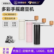 Hand Brew Coffee Grinder Outdoor Steel Core Grinder Hand Coffee Machine Portable Hand Brew Coffee Gr