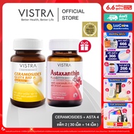 ( BOGO ) VISTRA Ceramoside Gluta Bio Molti Activ  วิสทร้า  เซราโมไซด์ กลูต้า ไบโอ มัลติ แอคทีฟ ( 30 
