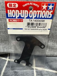 模型車 TAMIYA TRF102 T-BAR/GFRP 1=1.5  42289