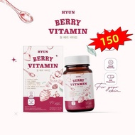 HYUN วิตามินเกาหลี บริษัทหลัก HYUN BERRY VITAMIN 30 แคปซูล สำหรับผิว ราคา 150 บาท