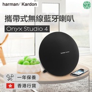Onyx Studio 4 攜帶式無線藍牙喇叭 黑（香港行貨）