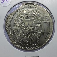 AE586 墨西哥1983年$50硬幣 變體 缺料 重約19g 直徑36mm 品項如圖