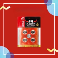 Haidilao Spicy Hot Pot Seasoning Sichuan Mala Soup Base 海底捞麻辣火锅底料 四川风味 香辣浓郁 火锅汤底 调味料