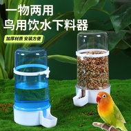 Automatic Drinker for Quail, Bird Cage Water Bottle, Bird Waterer, Budgie, Lovebird, Parrot Water Bo