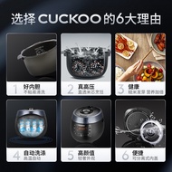 HY&amp; CUCKOOCuckoo Rice Cooker Imported from South Korea Intelligent Reservation Household Multi-Function High Pressure Pr