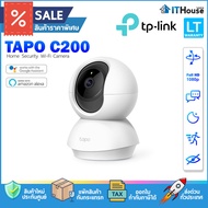 📸TP-LINK TAPO C200 WI-FI CAMERA PAN/TILT HOME SECURITY📸กล้องวงจรปิด IP Camera คุณภาพระดับ Full HD 10