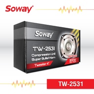 Soway  TW-2531 ลำโพง ทวิตเตอร์ เสียงแหลม ขนาด 4 นิ้ว แม่เหล็ก 70x15mm แม่เหล็ก Neo-N38 Voice: 25.4 Impedance: 4  แถมC กันขาด จำนวน 1 คู่
