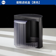 Bincoo手衝咖啡濾紙架掛耳咖啡濾紙收納盒V60扇型過濾防塵通用款