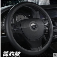 Simple Leather Waterproof Car Steering Wheel Cover Specific Car Models Applicable to Crider Spirior REVO Mazda 3 Vezel